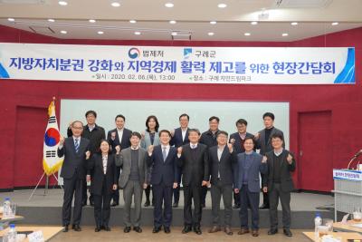 김형연 법제처장과 구례군 및 자연드림파크 입주기업체의 기념 단체 사진
