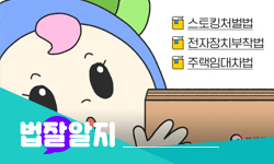 법제처지